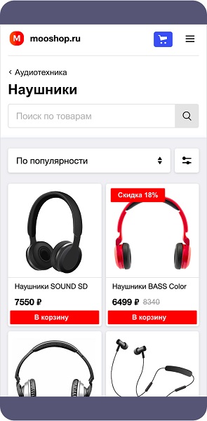 турбо-страница