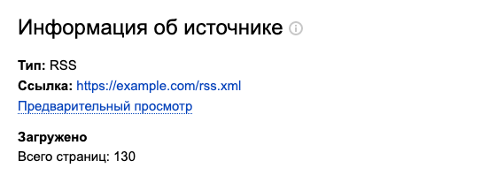 проверка турбо-страниц
