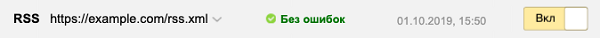 Включить показ турбо-страницы