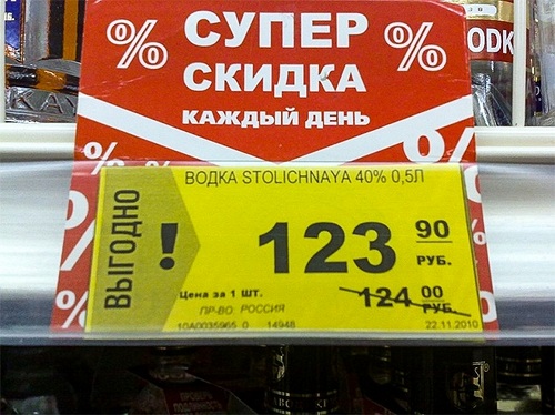 ценники в магазине ценники в магазине