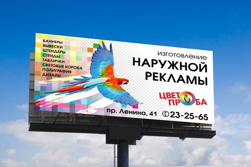 Вывеска в магазине