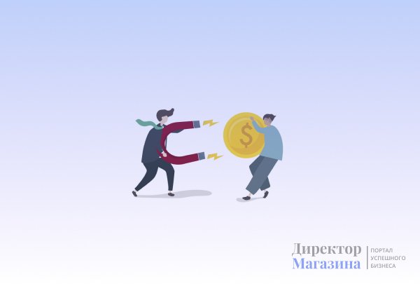 Как привлечь покупателей