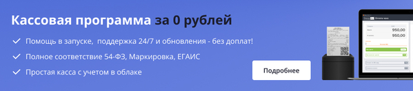 Зимний бизнес: 50 идей на 2022 год