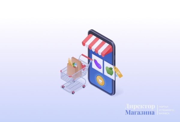 Продажи через интернет: гид для новичков